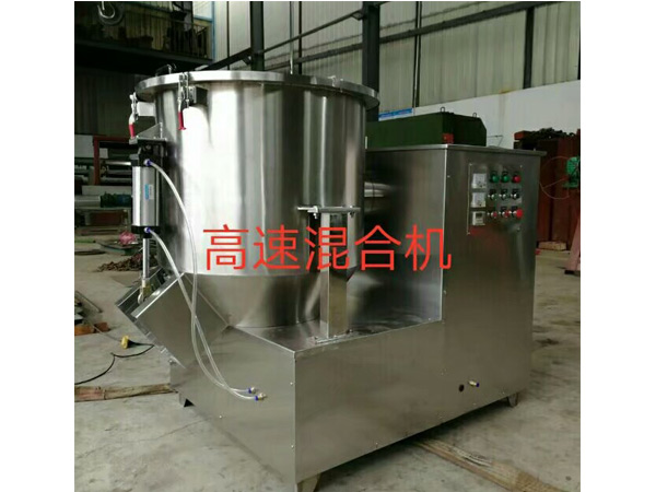GHJ系列高速混合机