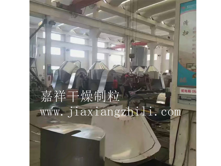 SZG系列双锥回转真空干燥机