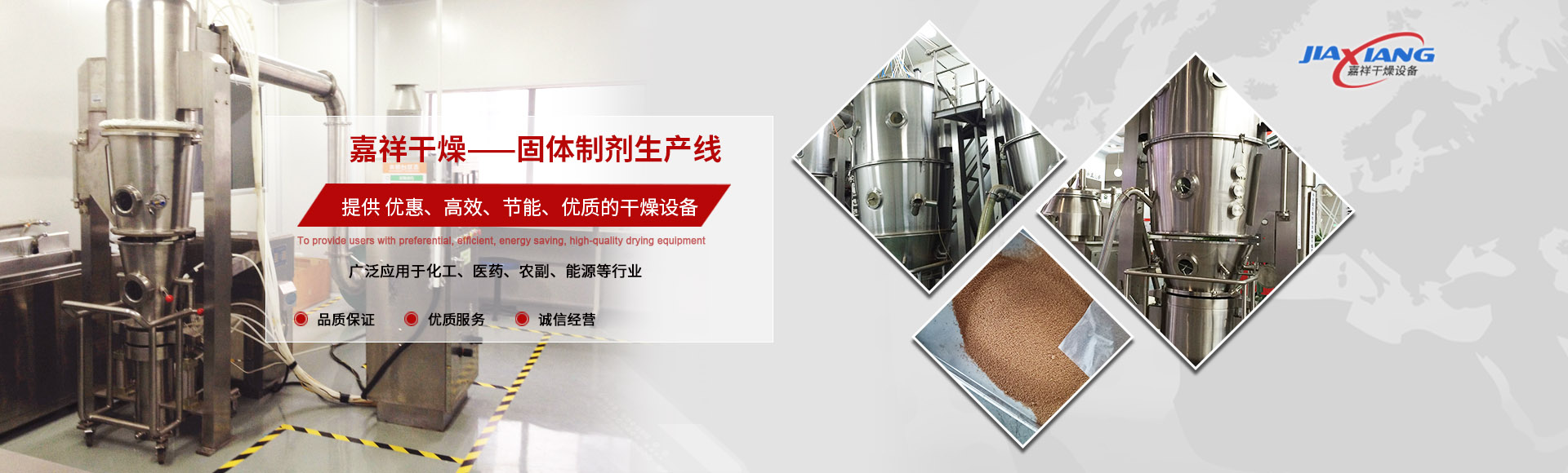 首页banner1