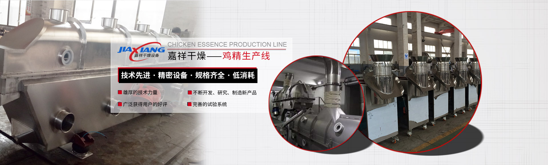 首页banner2