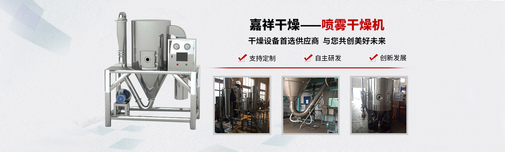首页banner3