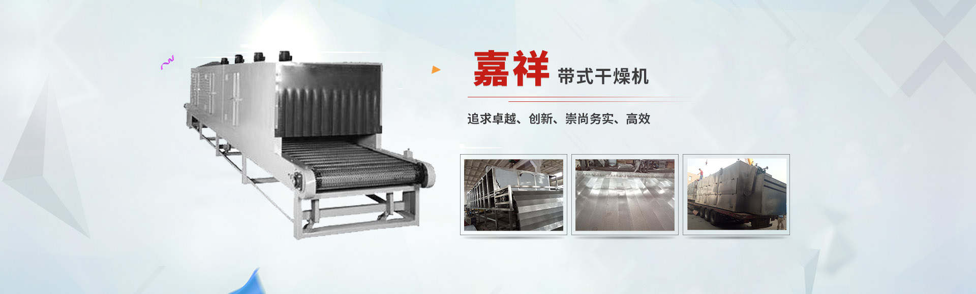 首页banner5